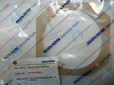 20010264A Уплотнение смесительного устройства GST 49-60KR(N), LST 30-60K(N)/KR(N) NAVIEN в Уфе