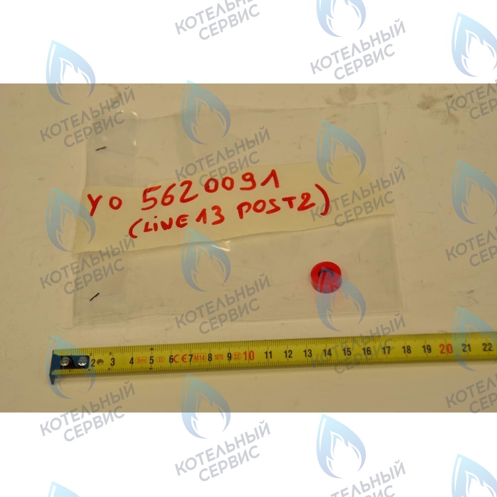 5620090 Ограничитель протока 12л/мин BAXI в Уфе