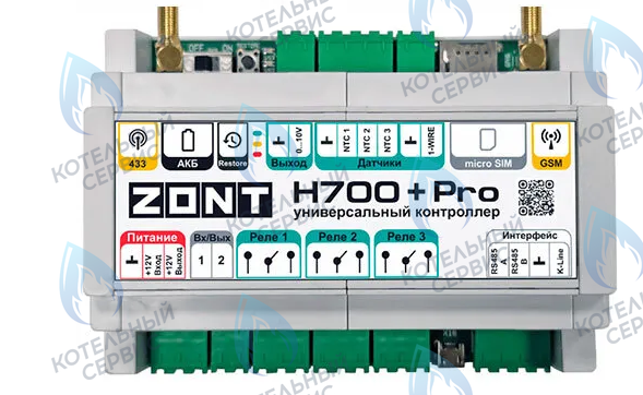 ML00005557 Контроллер универсальный ZONT H700+ PRO в Уфе