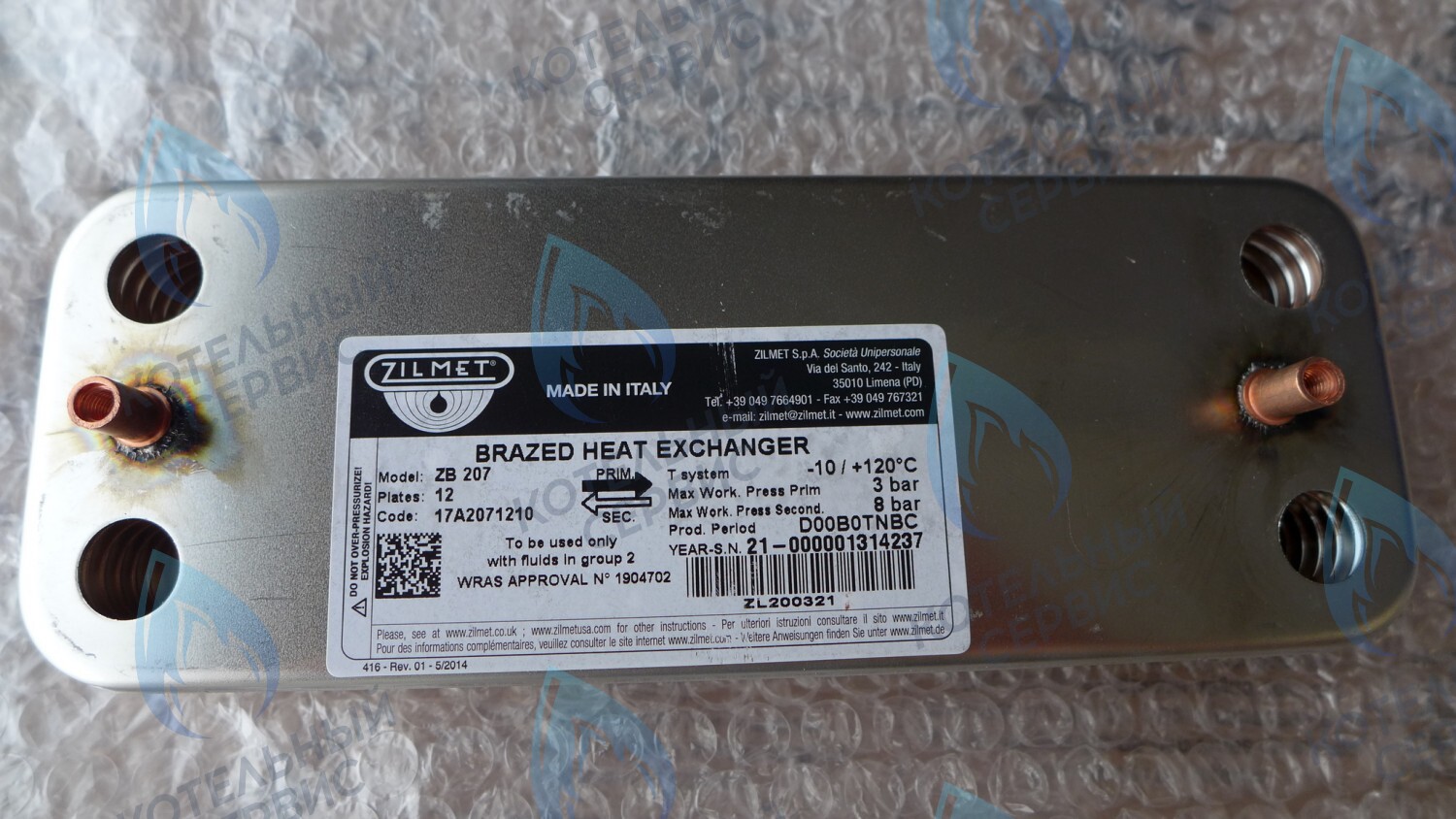 6SCAMPIA07 6SCAMPIA07 Теплообменник ГВС (12 пластин) FONDITAL Antea CTFS-CTN 24 / Minorca plus CTFS (CU) 9-11-13-15-18 в Уфе