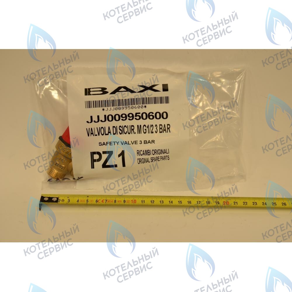 9950600 Клапан предохранительный 3 бар BAXI в Уфе