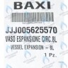 5625570 Бак расширительный 8 л BAXI в Уфе