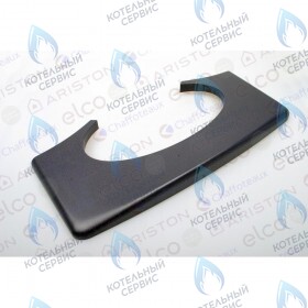 Декоративная крышка ARISTON