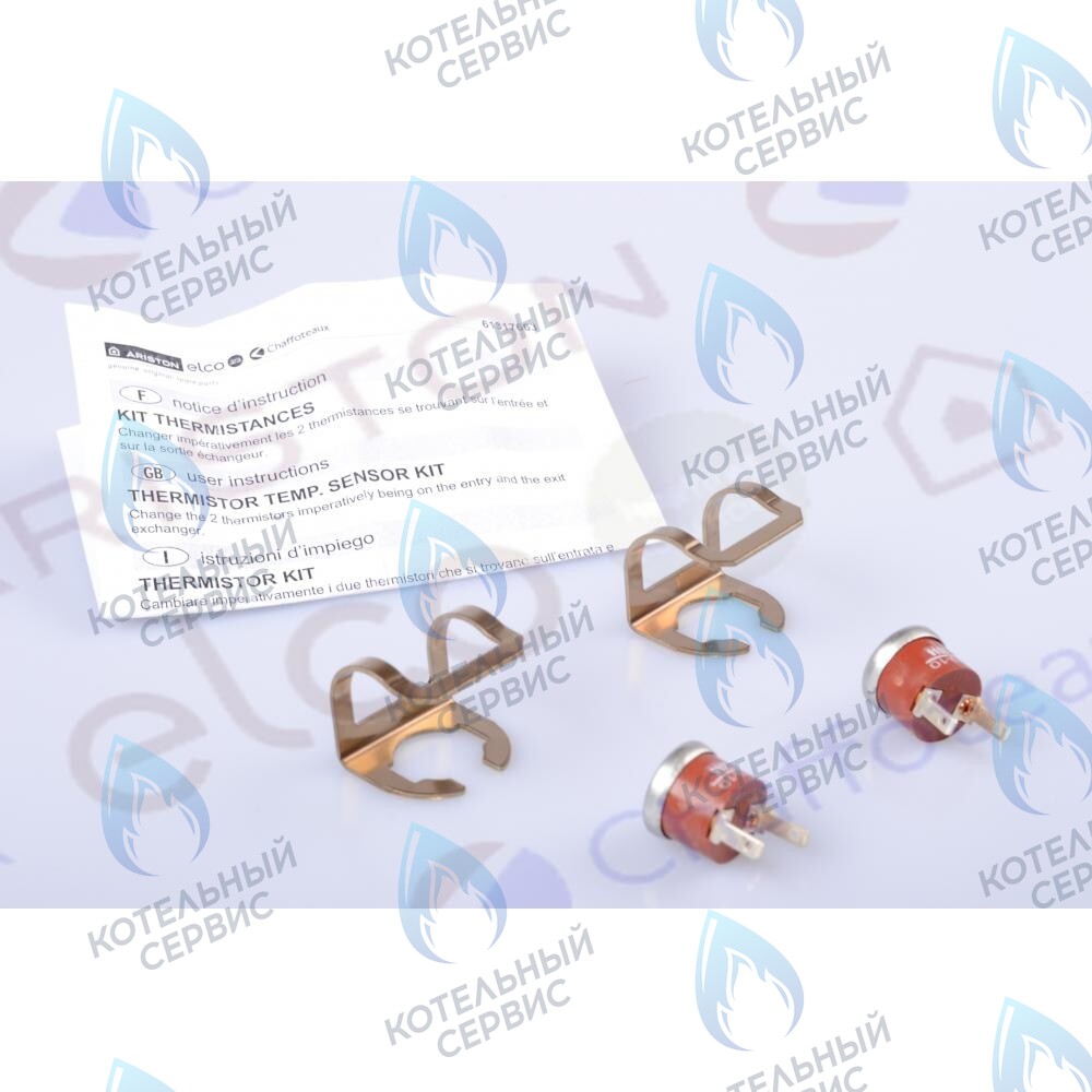 61317663 Температурный датчик CHAFFOTEAUX в Уфе