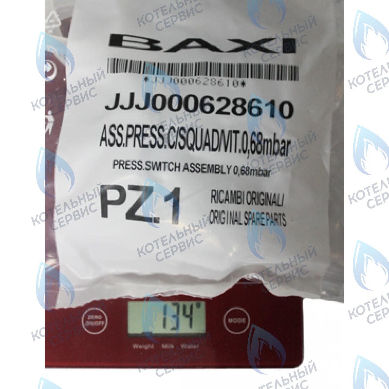 628610 Пневмореле HONEYWELL C6065 для котла Baxi в Уфе