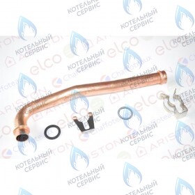 Трубка подачи теплоносителя CHAFFOTEAUX