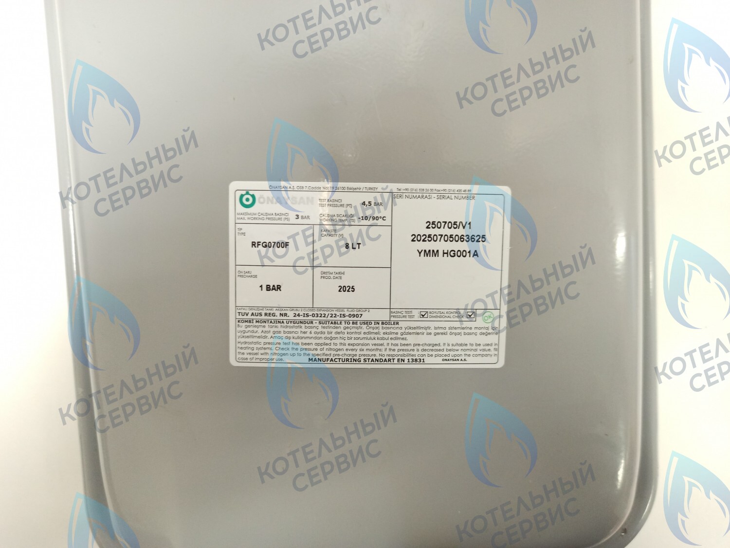 HG001B Бак расширительный FEDERICA BUGATTI Light, Varme 12-24кВт в Уфе