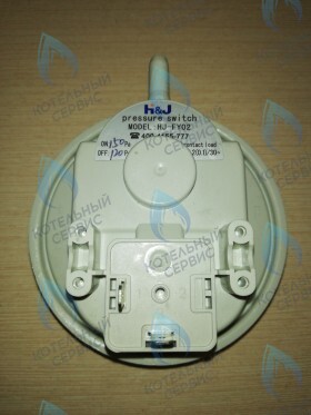 Прессостат C00516 BaltGaz