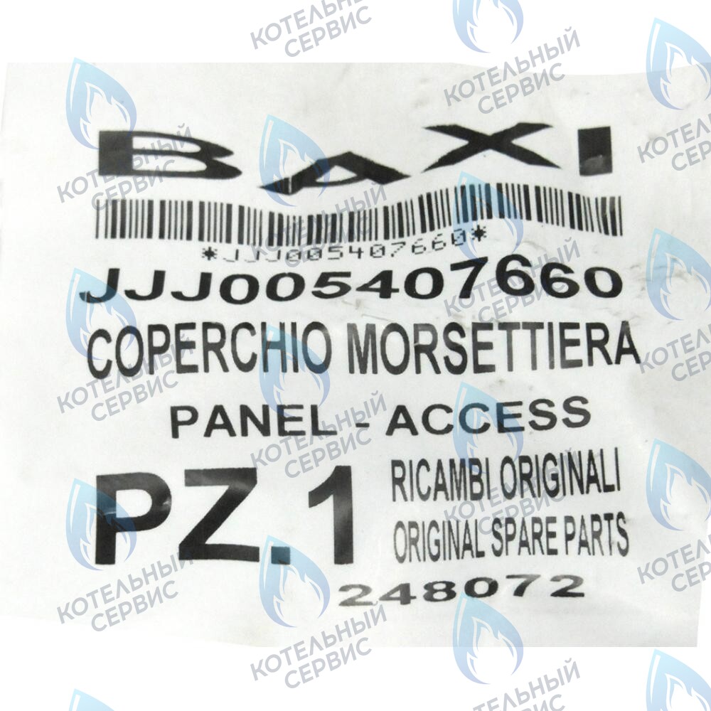 5407660 кожух клеммной коробки BAXI в Уфе