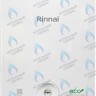 498900520 Газовый настенный двухконтурный котел RINNAI BR-SE в Уфе