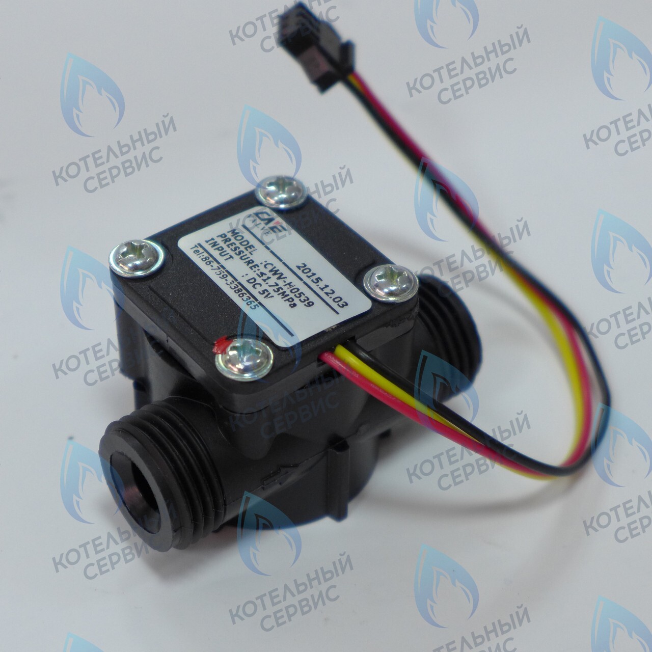 AB13050012 Датчик протока BASIC ELECTROLUX (AC02000005) в Уфе