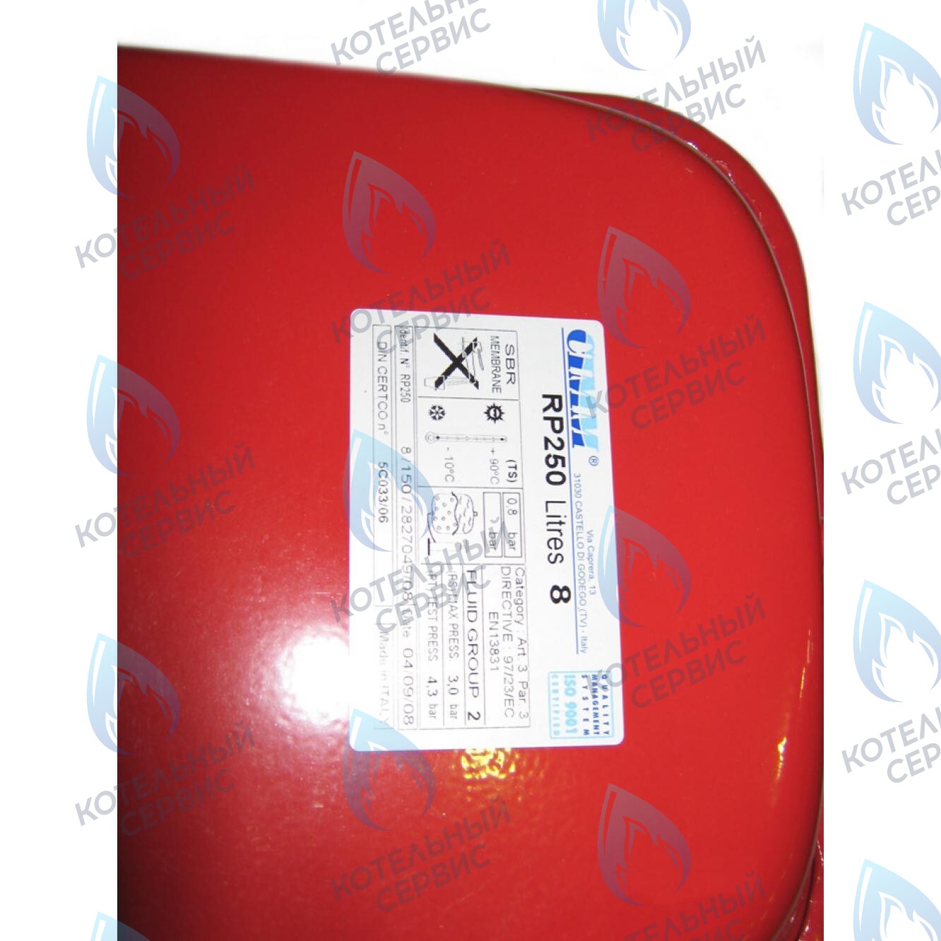 5662620 Бак расширительный 8л BAXI в Уфе