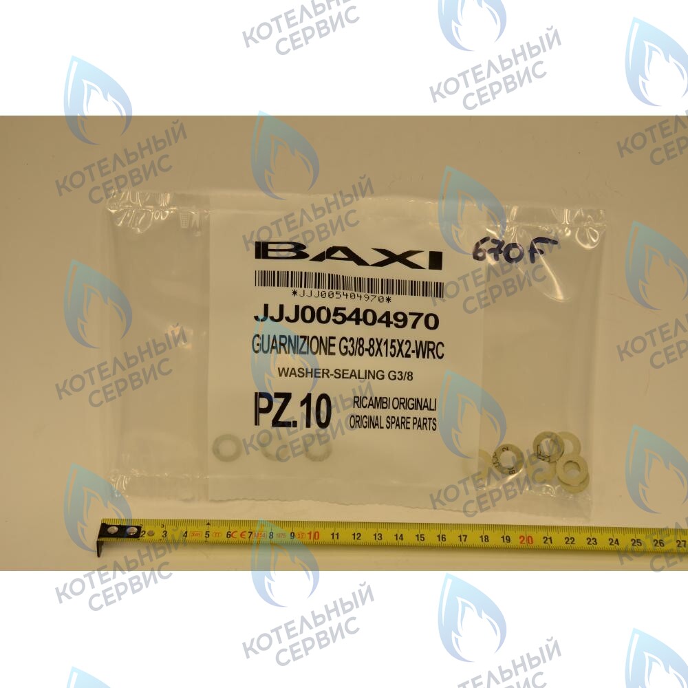 5404970 Кольцо уплотнительное G3/8 8x15x2 BAXI в Уфе