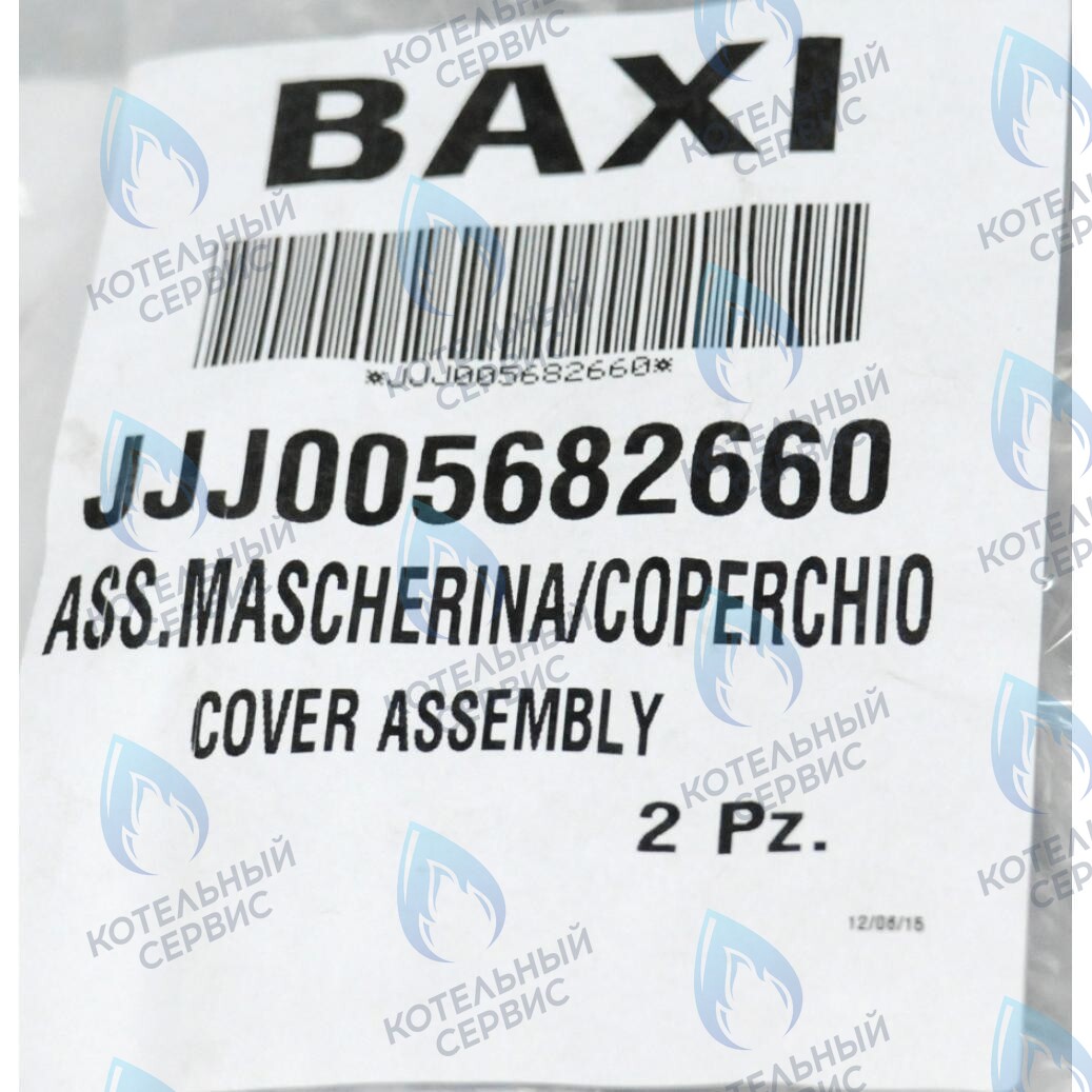 5682660 крышка панели управления BAXI в Уфе