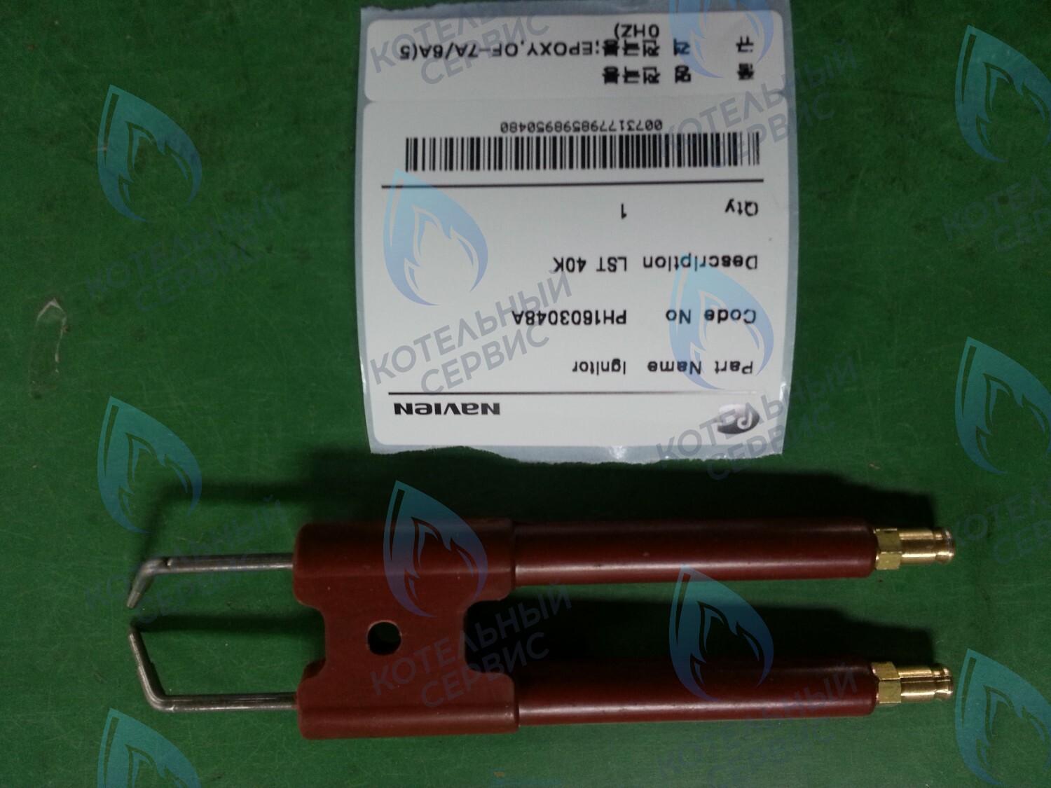 20010602A Электроды розжига LFA 40K, LST 40K, LST 30-40KG NAVIEN в Уфе