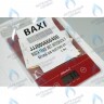 5666400 Инжекторы для природного газа комплект BAXI в Уфе