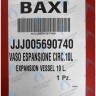 5690740 Бак расширительный 10 л BAXI в Уфе