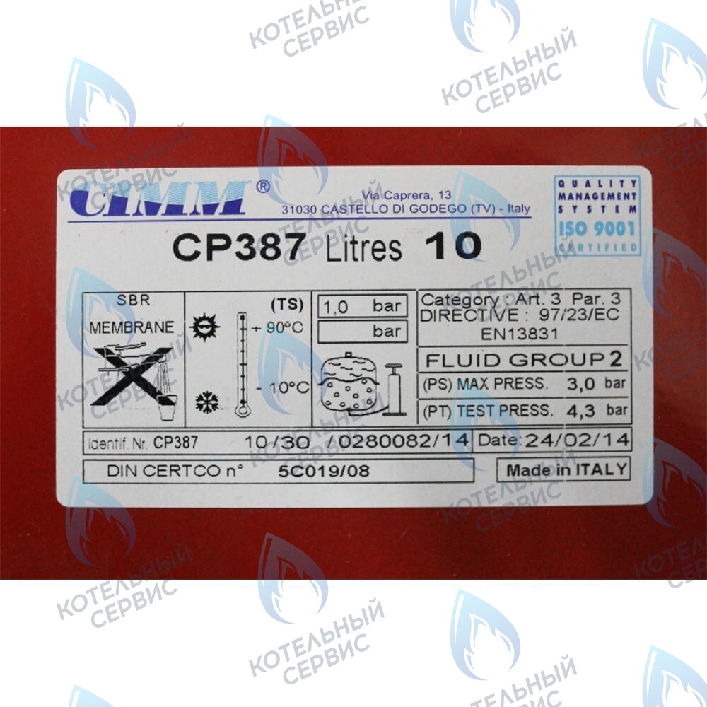 5690740 Бак расширительный 10л BAXI в Уфе