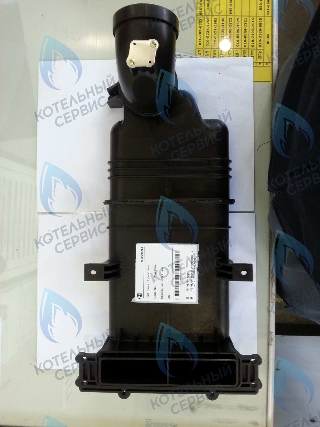 30003891B Патрубок дымоотводящий в сборе NCN 21-40K(N) NAVIEN в Уфе