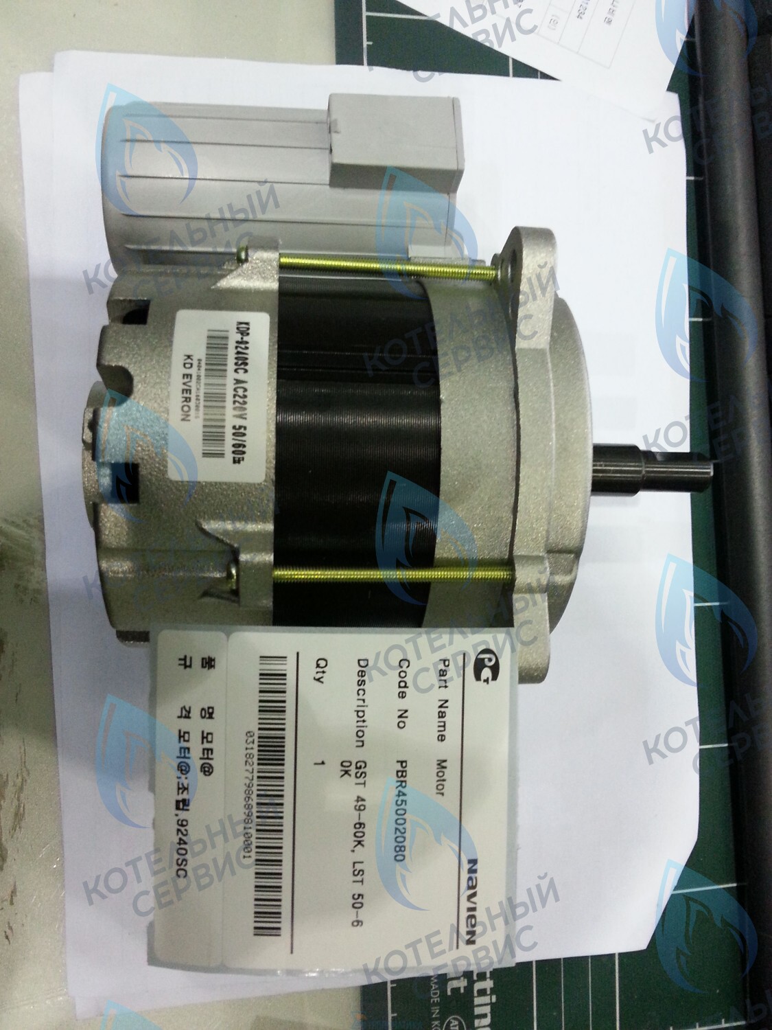 30005560A Мотор вентилятора NAVIEN GST 49-60KR(N), LST 50-60KR(N), LST 30-40KG (NAPU9EXMT080) в Уфе