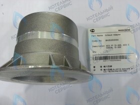 Патрубок дымоотводящий в сборе Deluxe 13-40K, Ace 13-40K NAVIEN