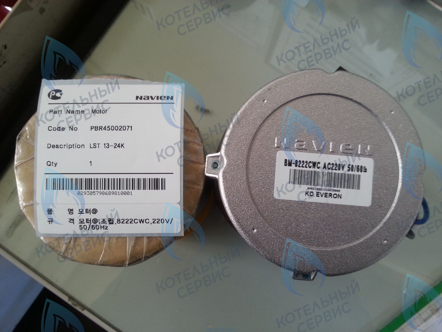 30005546A Мотор вентилятора LST 13-24K, LFA 13-24K NAVIEN (PBR45002071) в Уфе