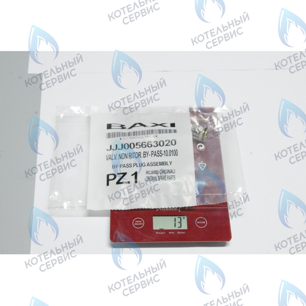 5663020 Клапан обратный /бай-пасс BAXI в Уфе