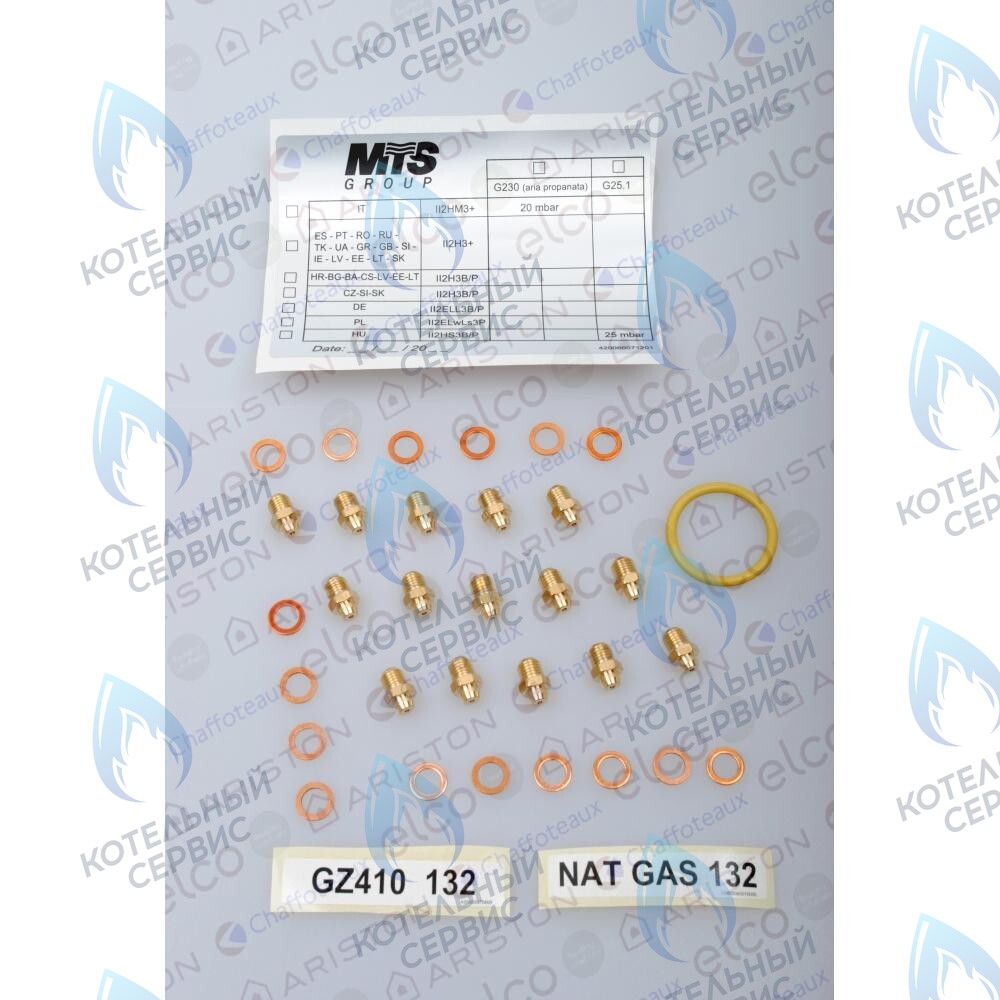 65104583 Комплект перевода на природный газ (ng) ARISTON в Уфе