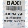 5677260 Трубка теплообменник/трехходовой клапан BAXI в Уфе